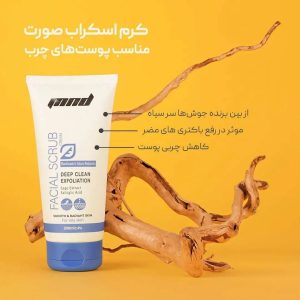 کرم اسکراب صورت مناسب پوست‌های چرب MND