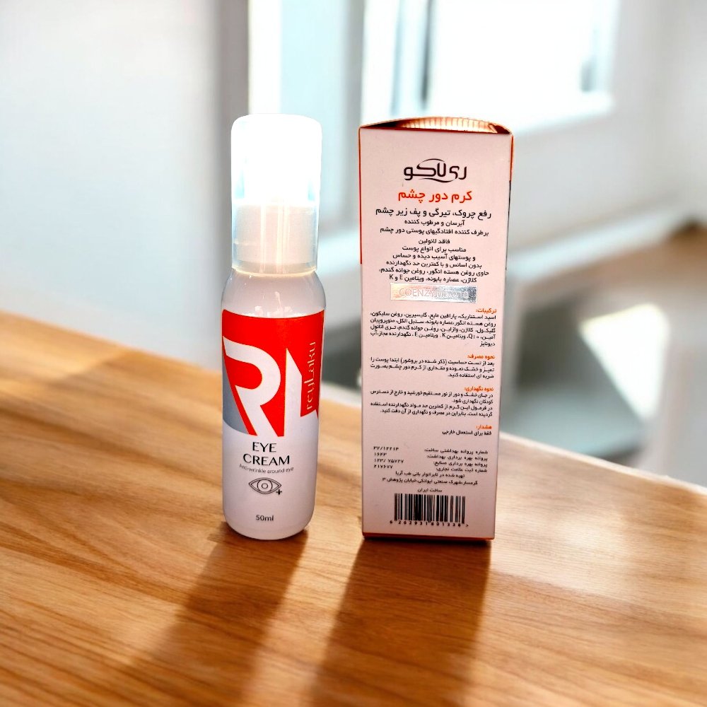 کرم دور چشم ری لاکو ( رفع چروک ، تیرگی و پف زیر چشم ) حجم 50 میلی لیتر (بسته ۲ عددی)
